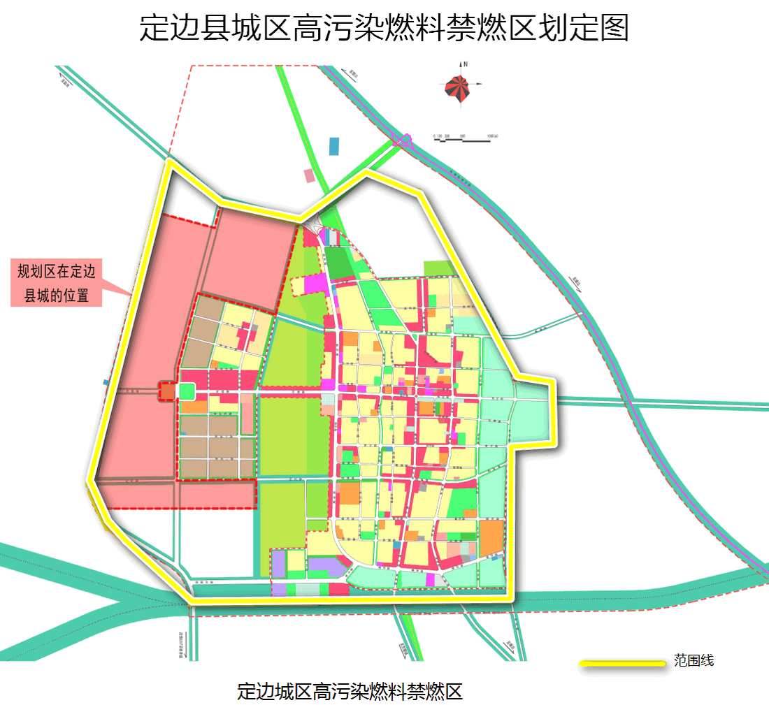 定边县城区地图图片