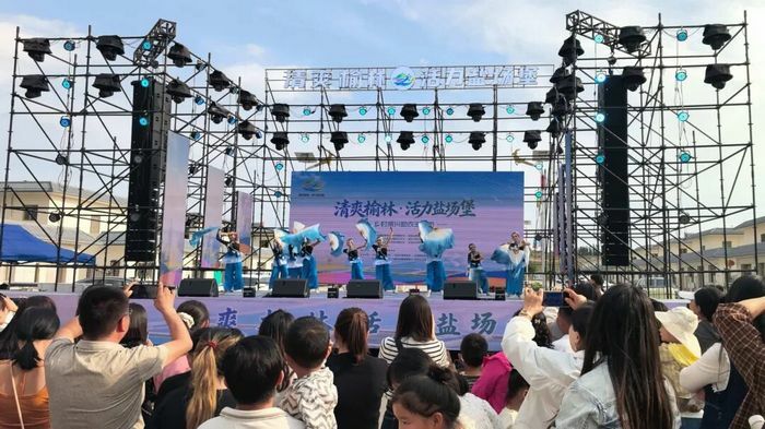 “清爽榆林·活力盐场堡”乡村振兴助农活动周开幕.jpg