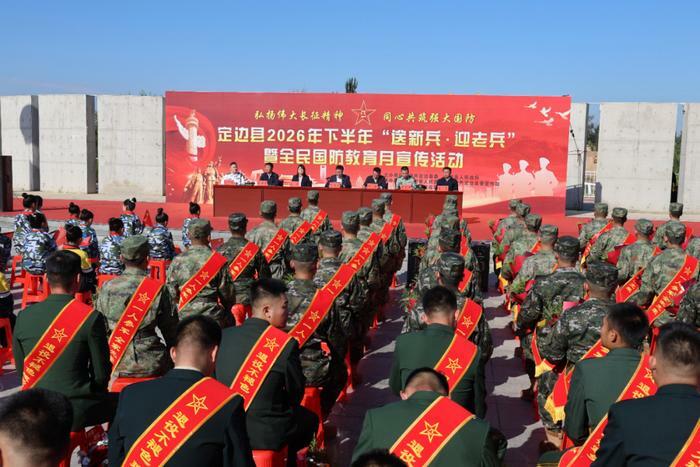 我县举行2026年下半年“送新兵·迎老兵”暨全民国防教育月宣传活动.jpg