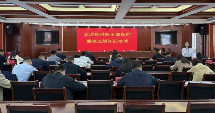 我县37名科级干部参加任前廉政法规知识考试.jpg